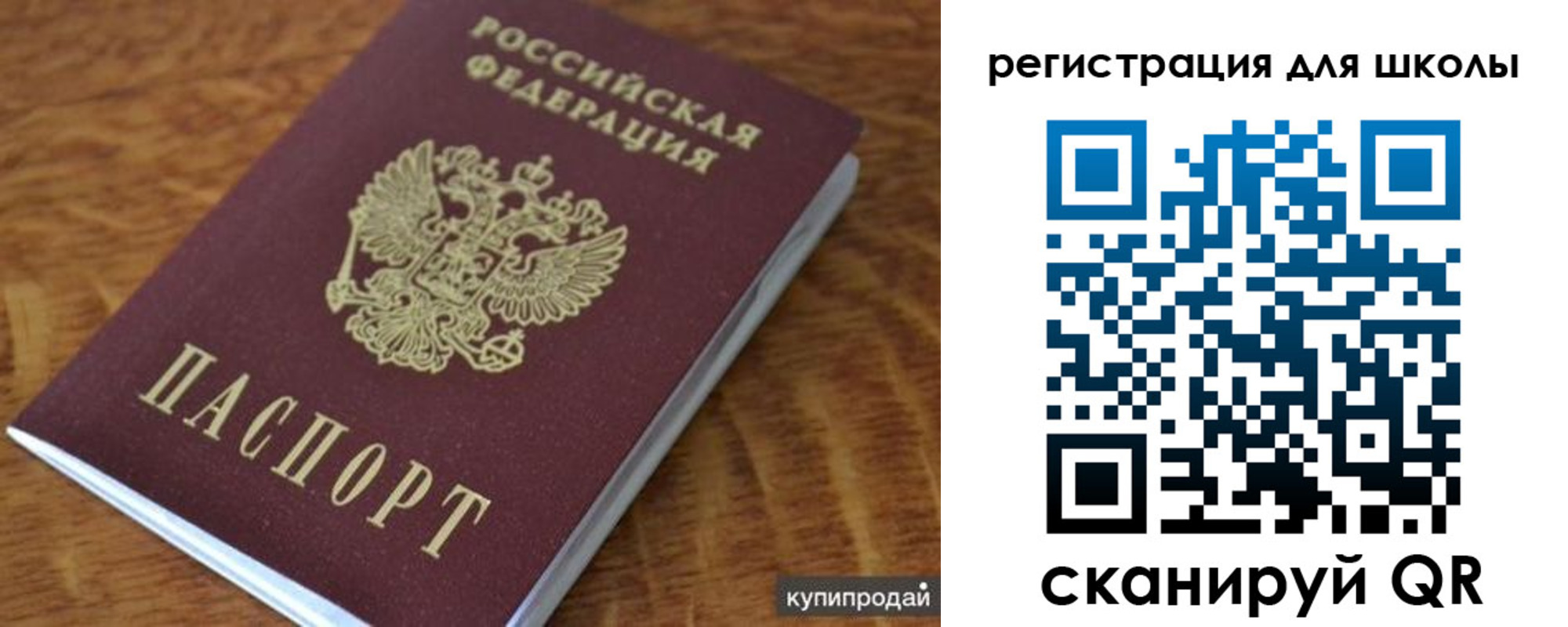 где прописаться в Краснодаре