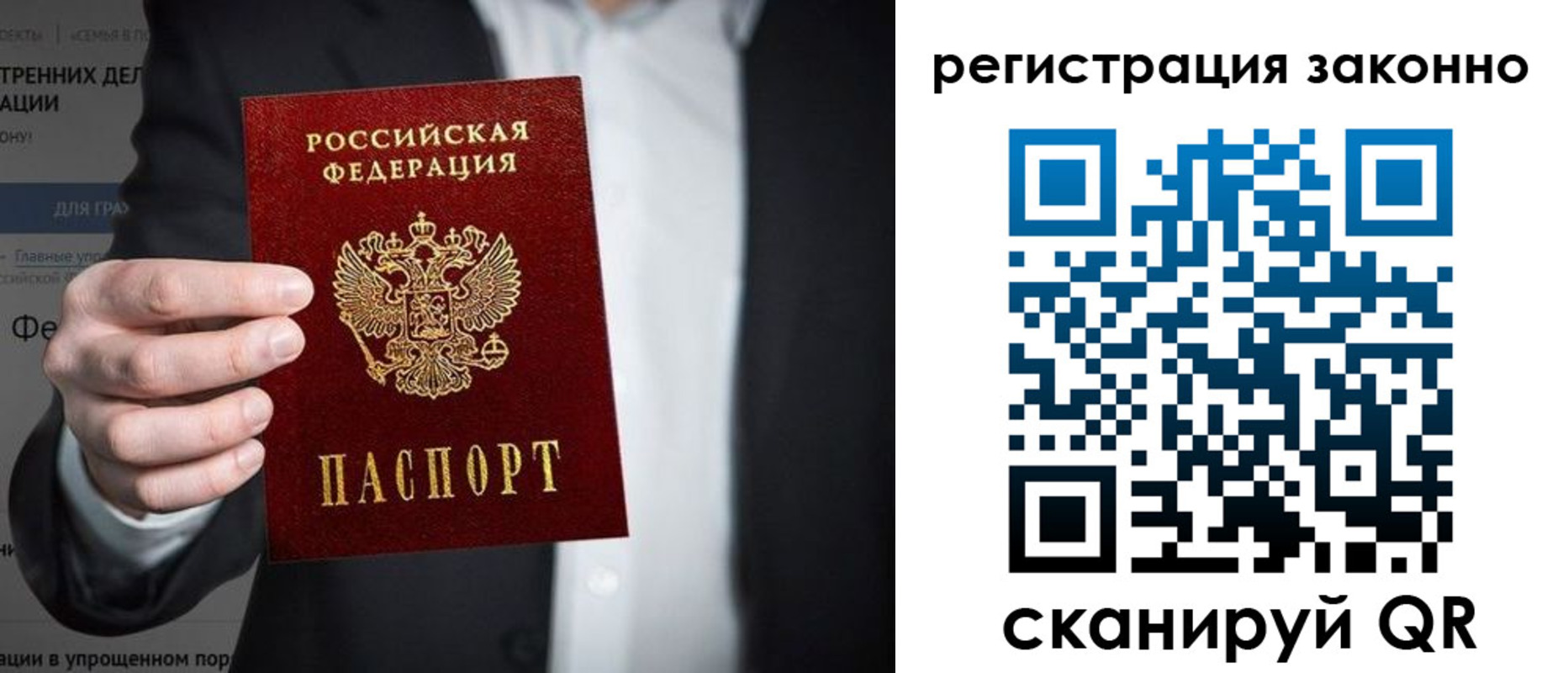временная регистрация 2025 в Краснодаре